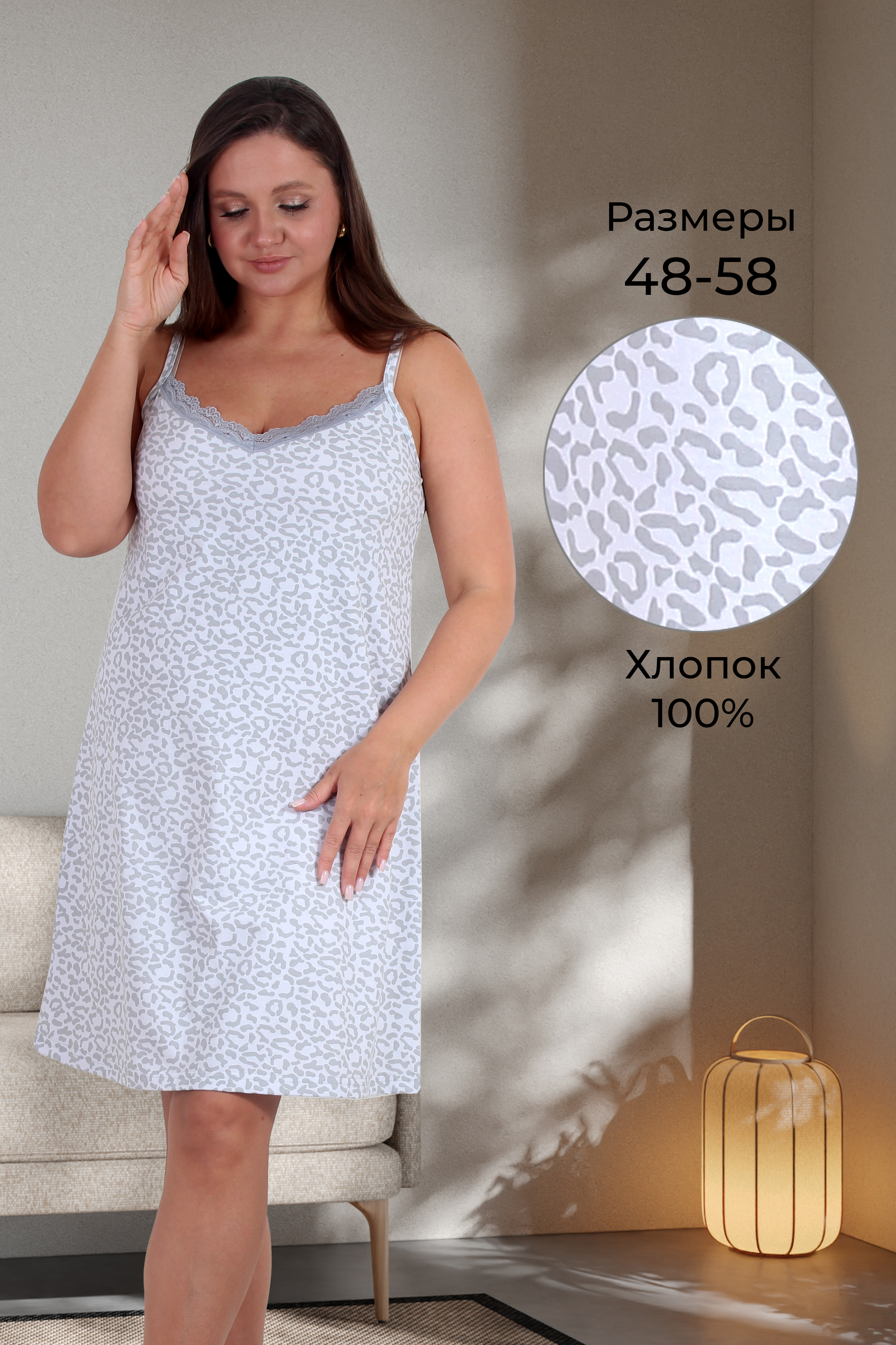 Сорочка НС 023 серый