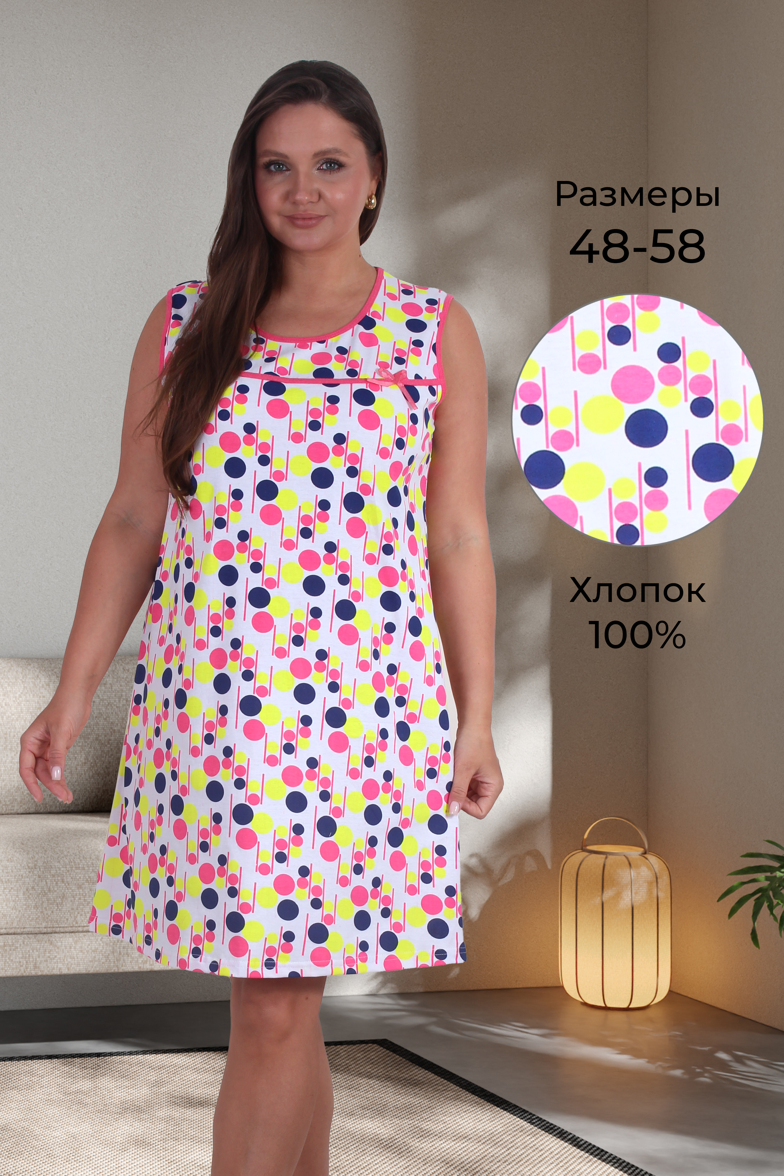 Сорочка НС 03 боулинг малина