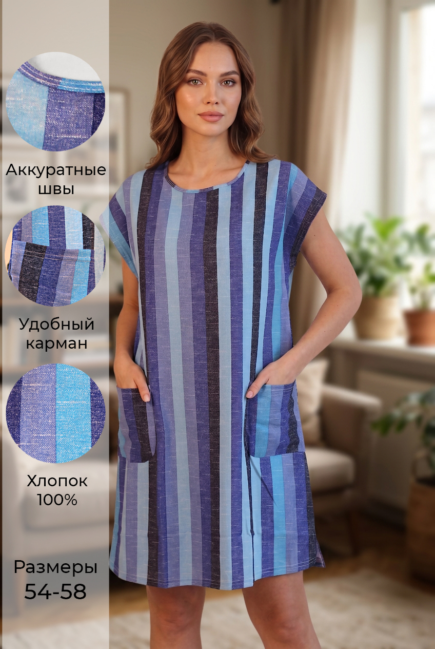 Туника Т 4-281н Полоска синий