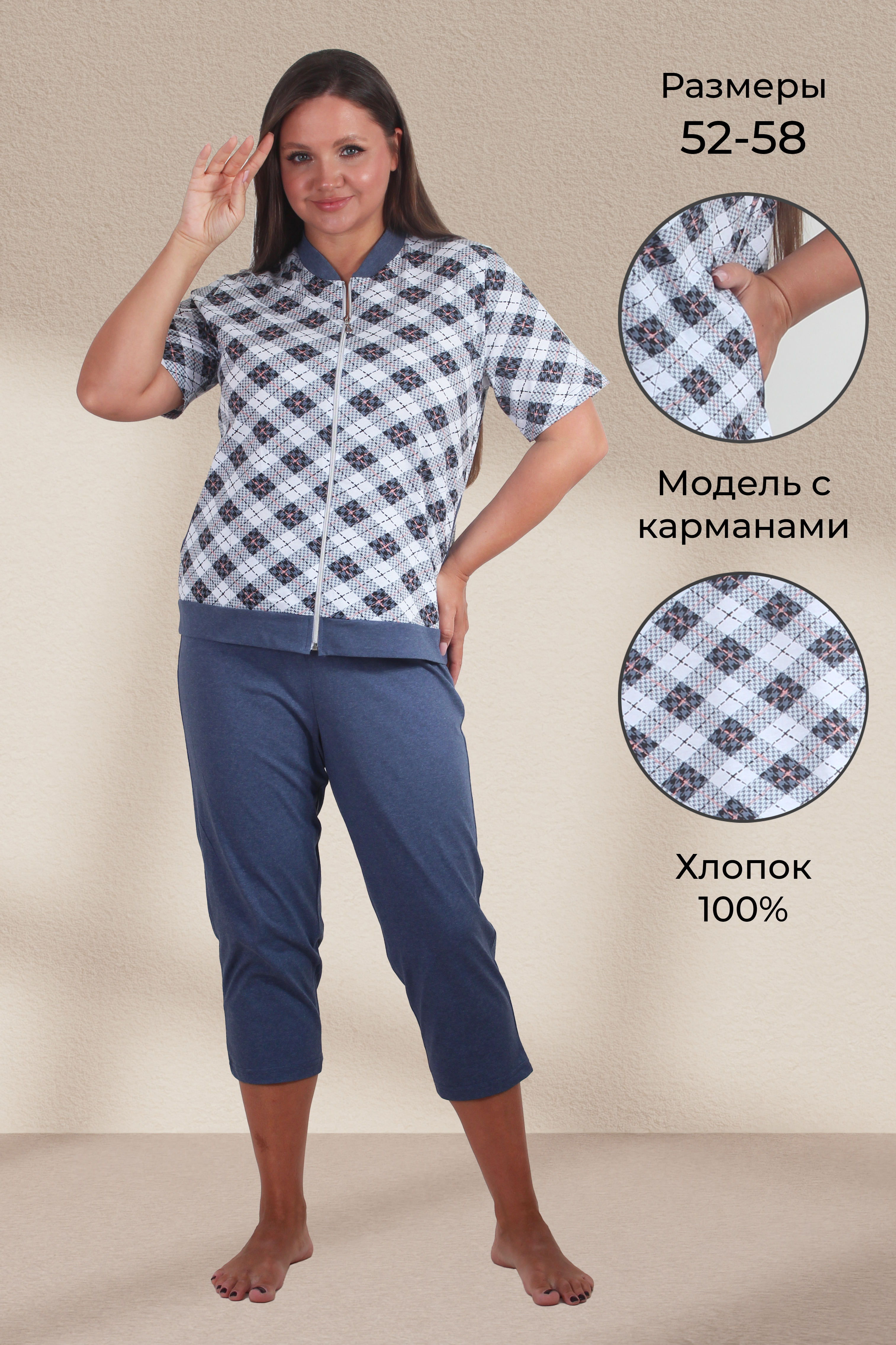 Комплект К 388 ромбы