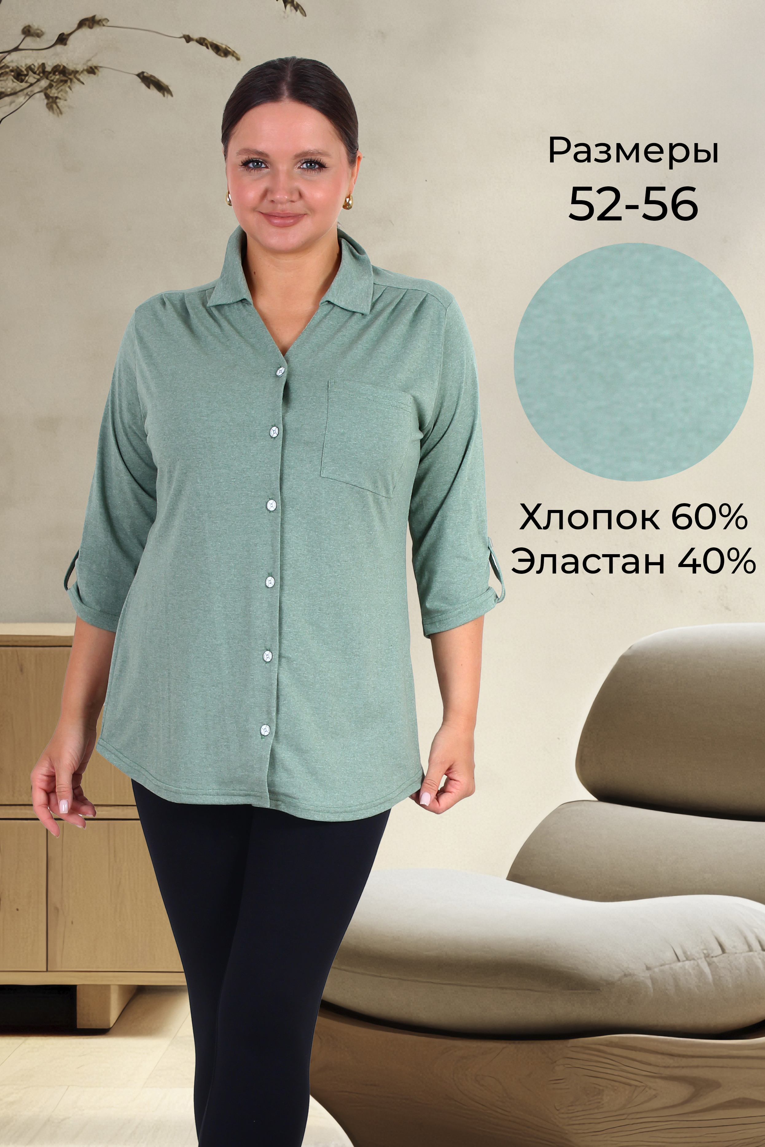 Туника Т 4-231 м олива