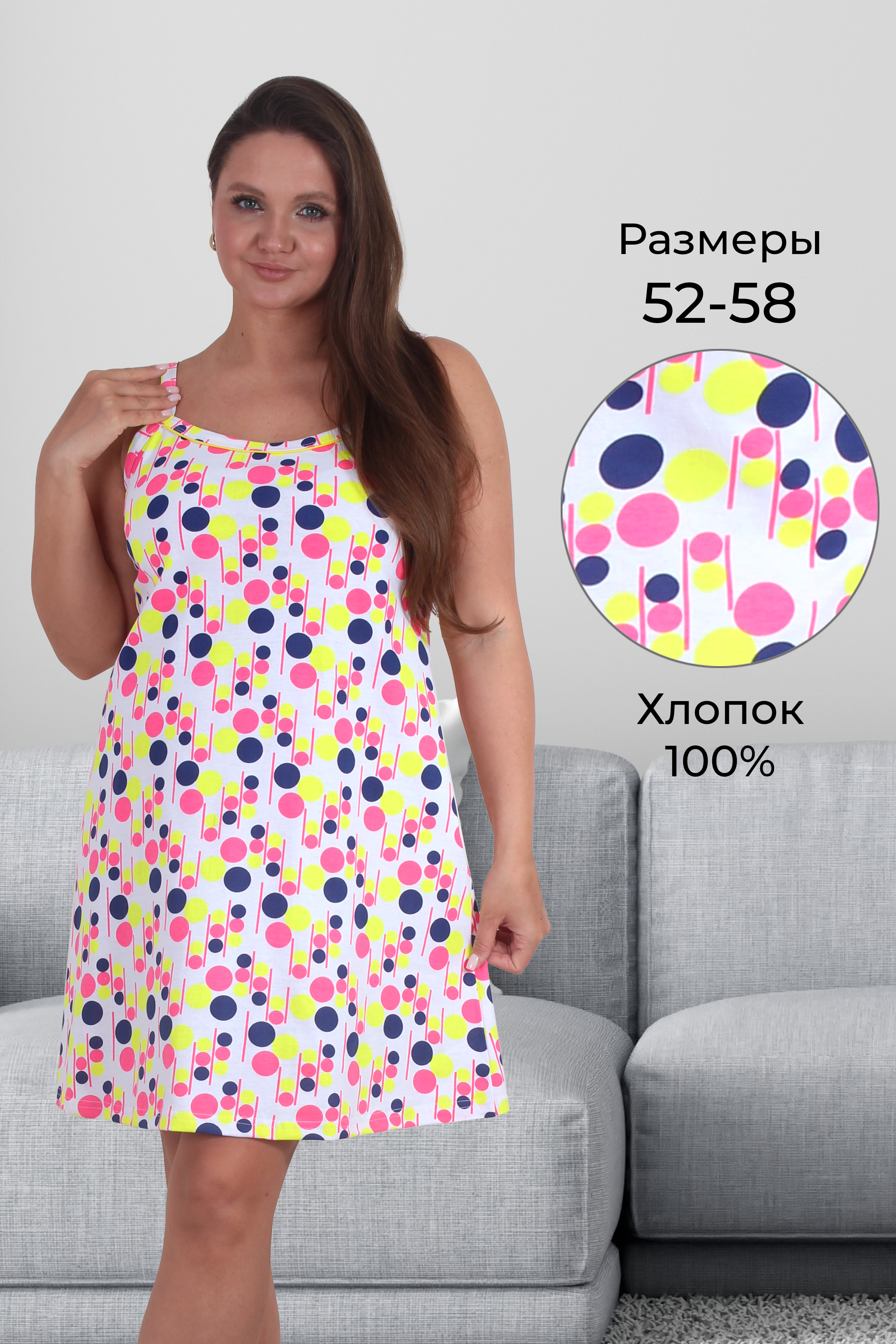 Сорочка НС 095 желтый