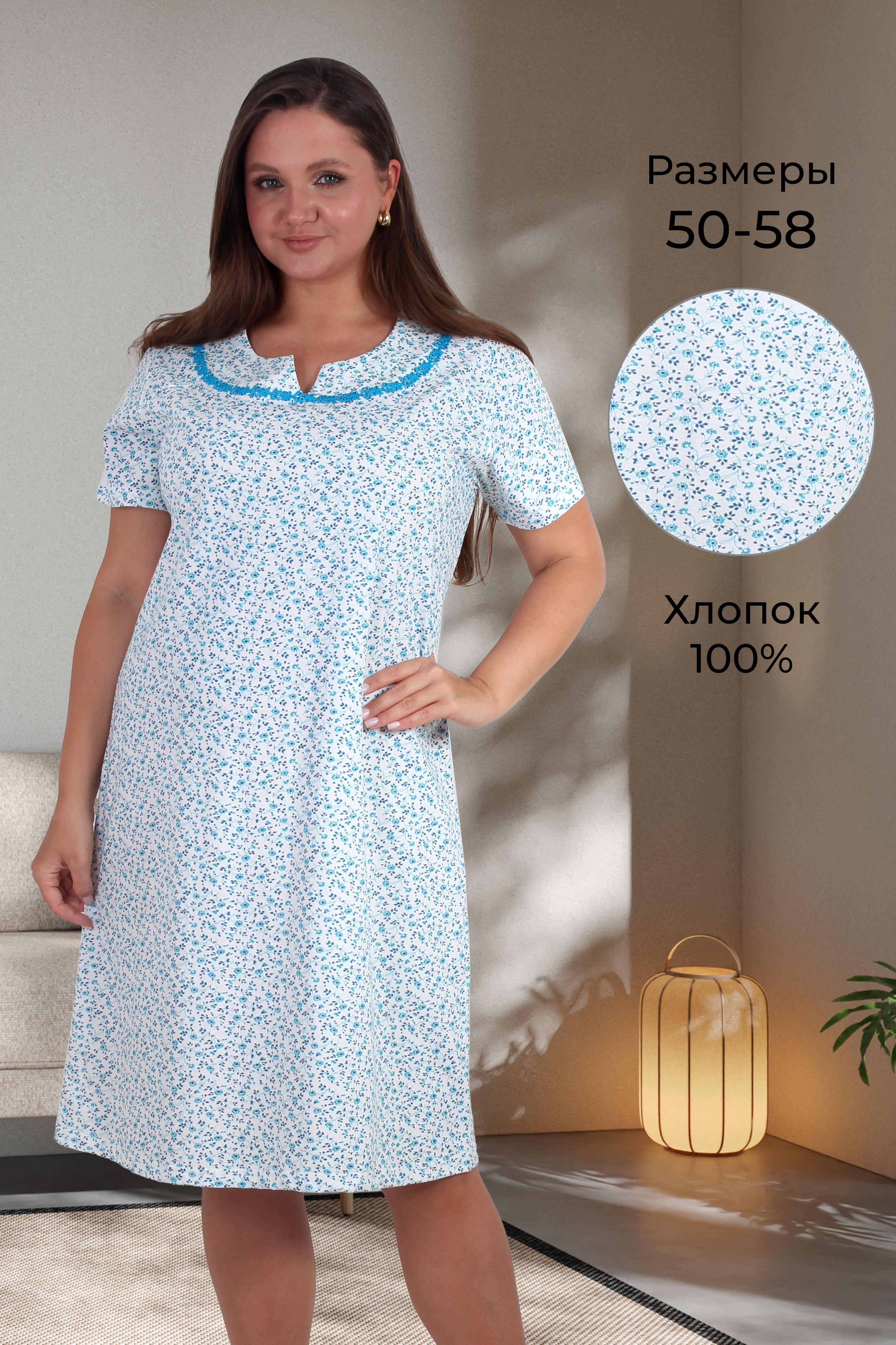 Сорочка НС 00151 веточки бирюза