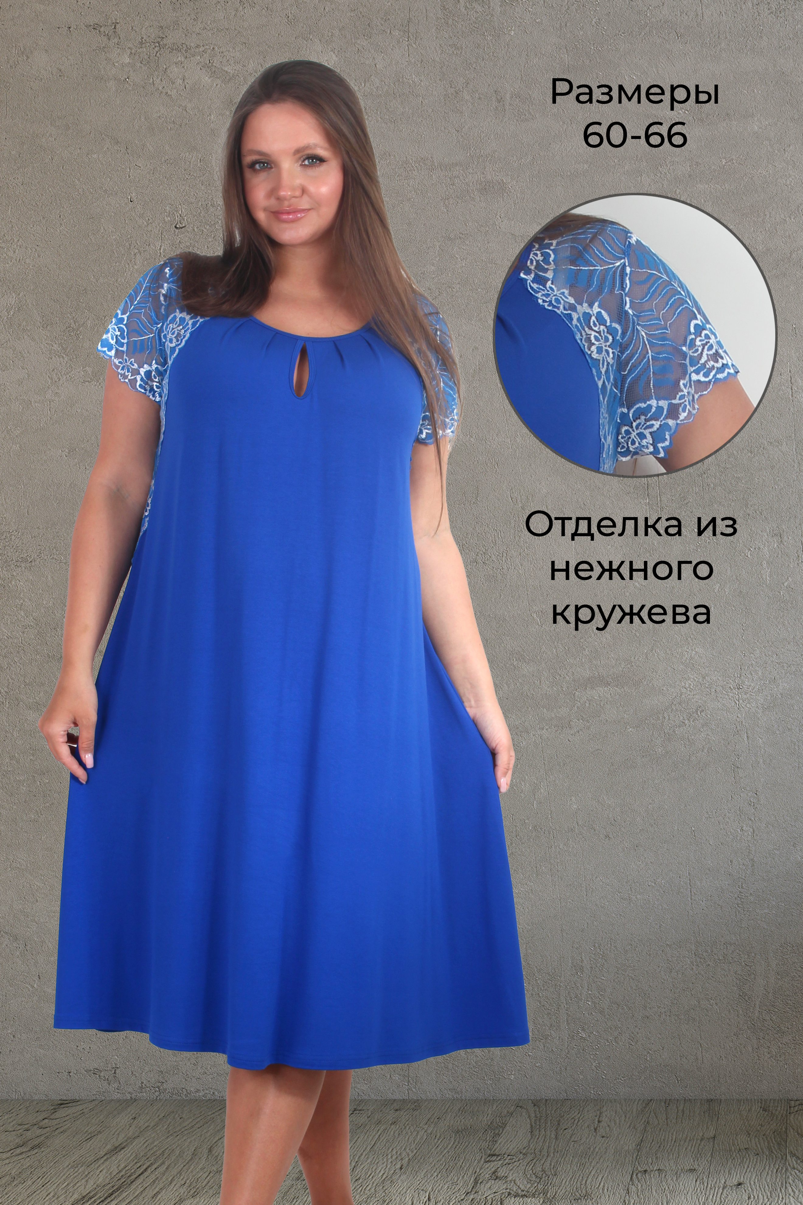 Сорочка НС 00206 л синий