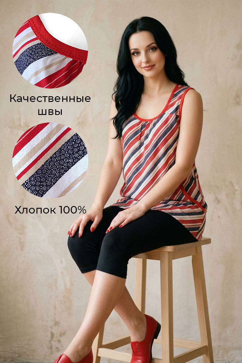 Комплект К 20 Диагональ