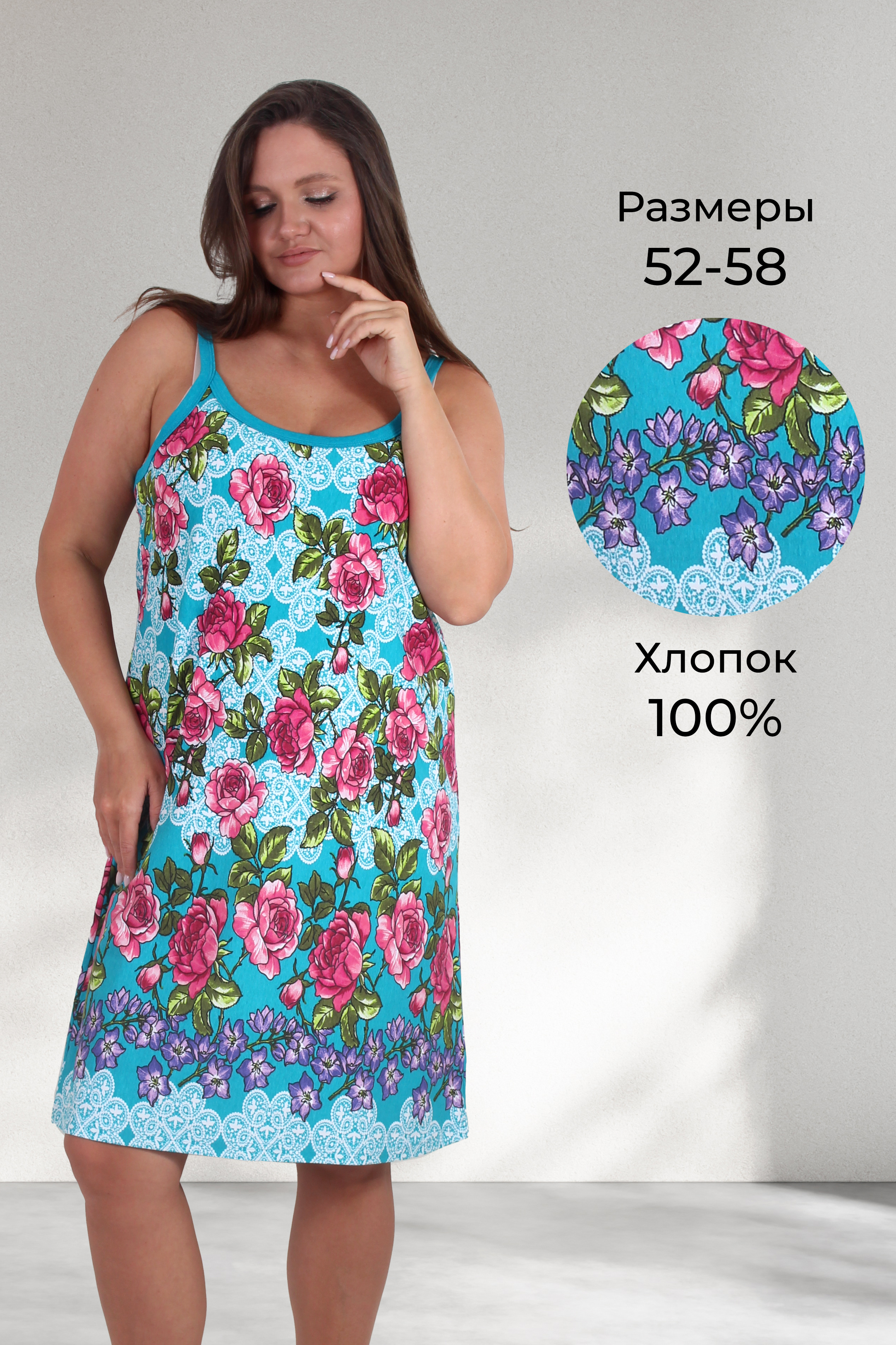 Туника Т 451 х-л голубой