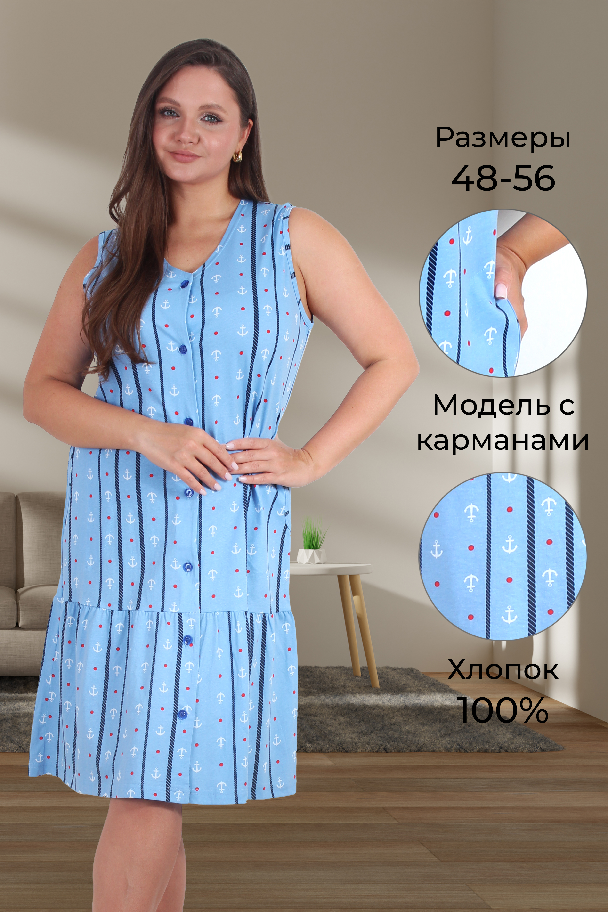 Туника Т 460 морячка