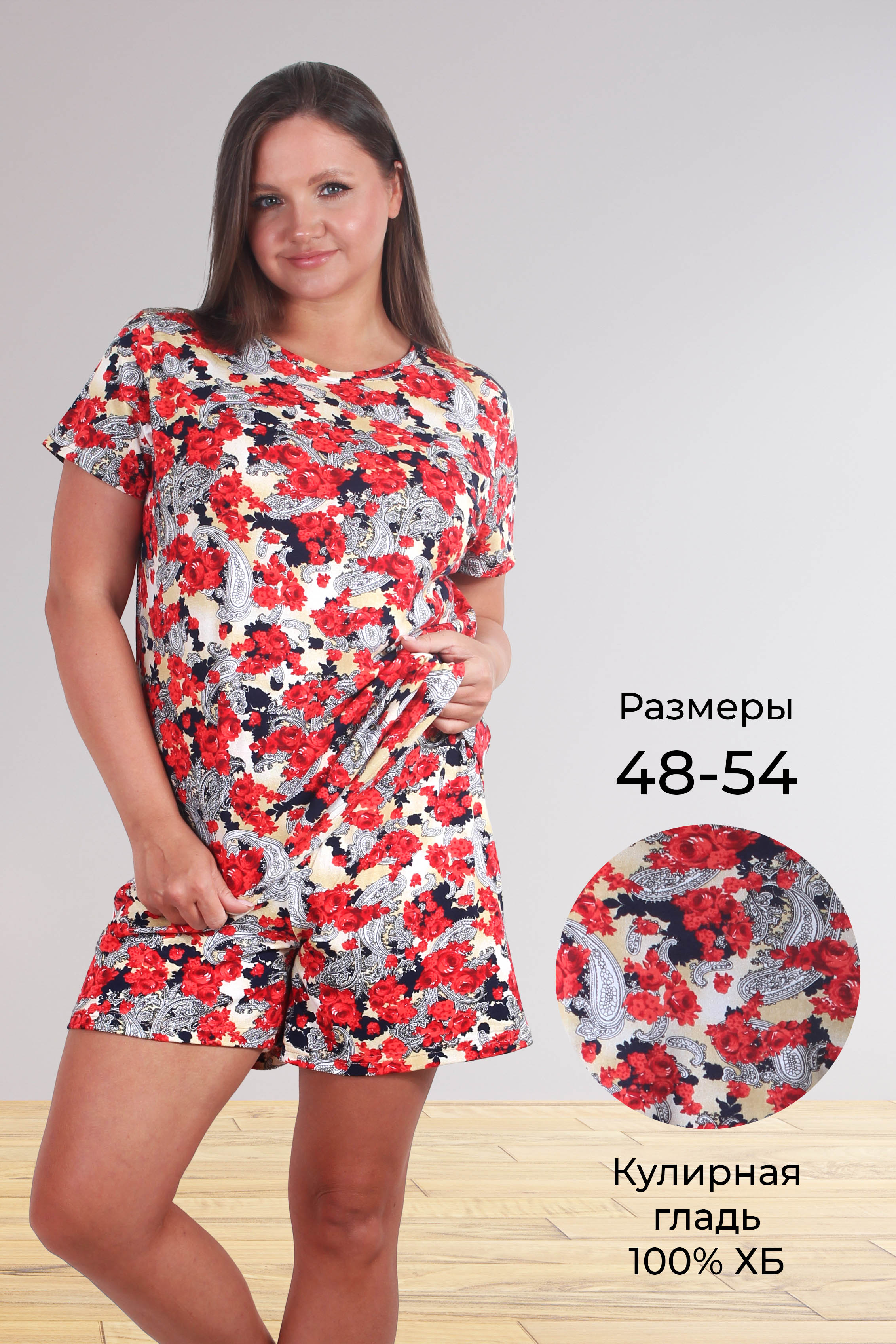 Комплект К 222 лл красный