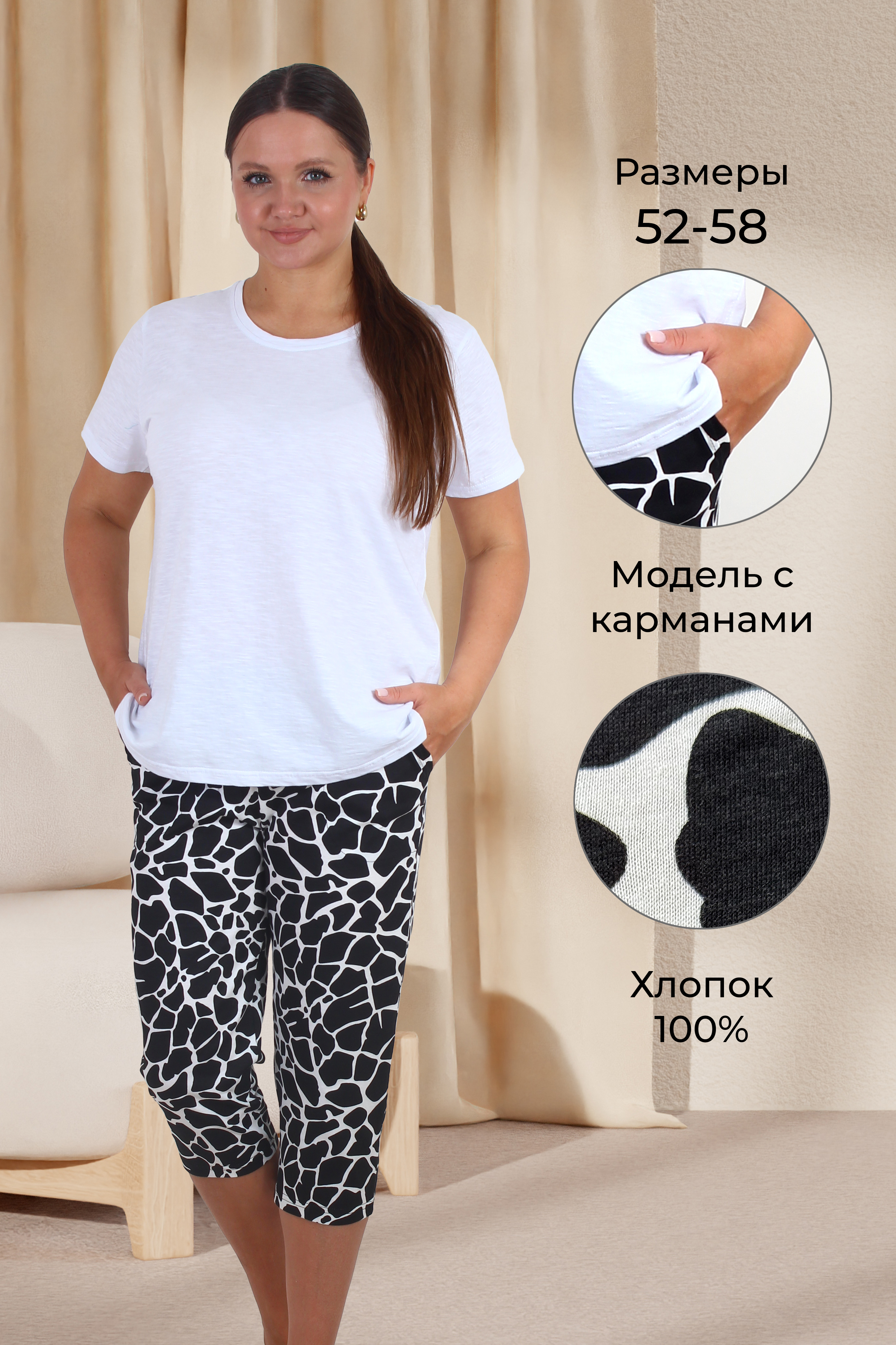 Комплект К 211 белый
