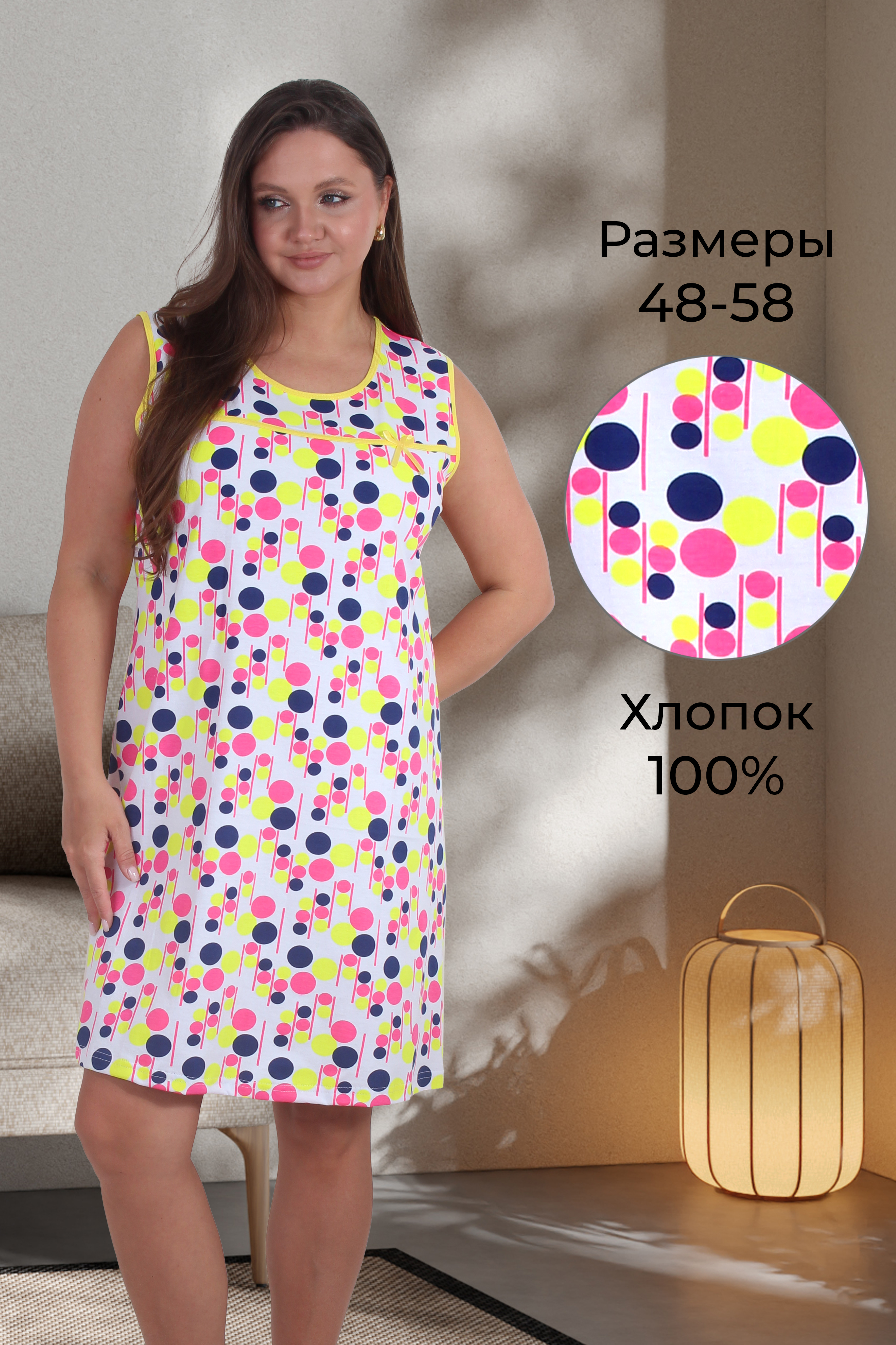 Сорочка НС 03 боулинг желтый